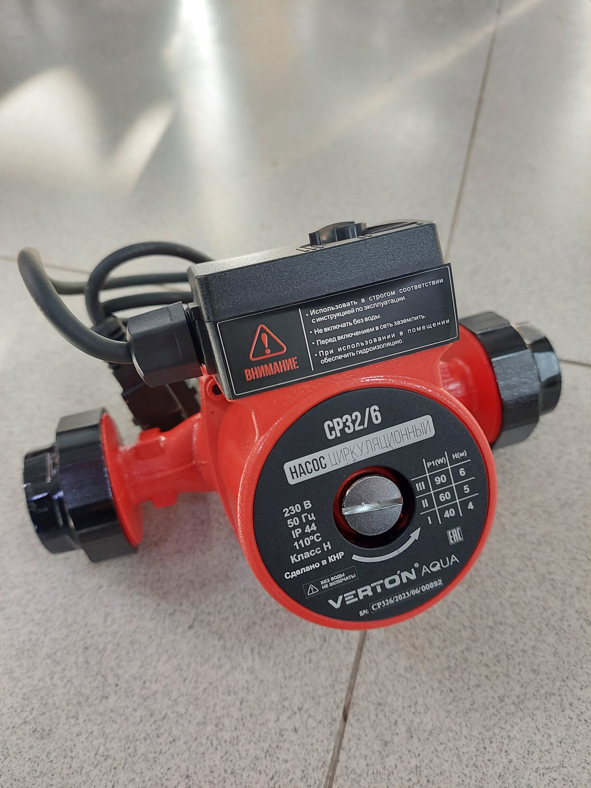 Циркуляционный насос Verton AQUA CP32/6 (Мощн.90-60-40 Вт, 230 В//50 Гц, Q max 40-30-20 л/мин, H max 6-5-4 м, монтаж. дл. 180 мм, подкл. 51 мм, медн. обмотка)